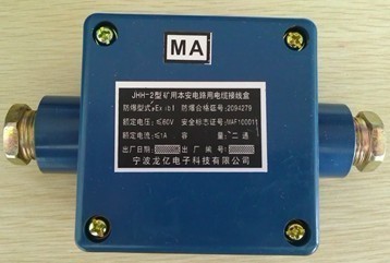 礦用通訊JHH-2(二通)本安接線盒 JHH電纜接線盒_電氣類欄目